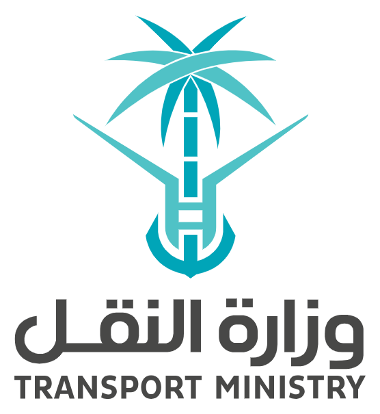 وزارة النقل والخدمات اللوجستية